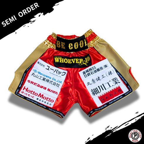 【ショート丈】セミオーダー