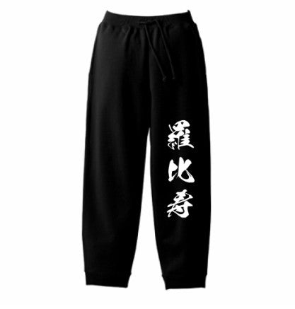 羅比寿選手 オリジナル フード付きパーカー・スウェットセット