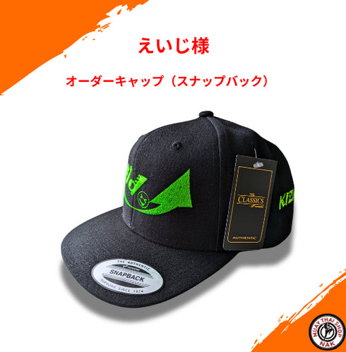 【えいじ様】オーダーキャップ