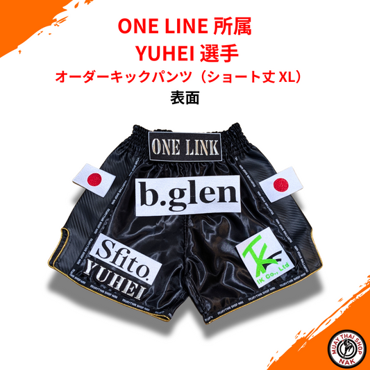 ONE LINE YUHEI選手 オーダーキックパンツ（ショート丈 XL）
