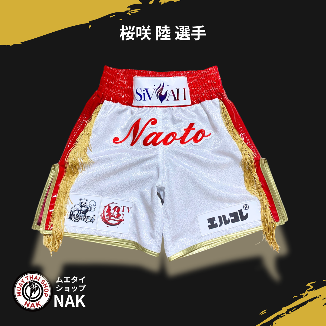 Naoto 選手 フルオーダーキックパンツ（サイド赤 / ゴールドパイピング仕様）