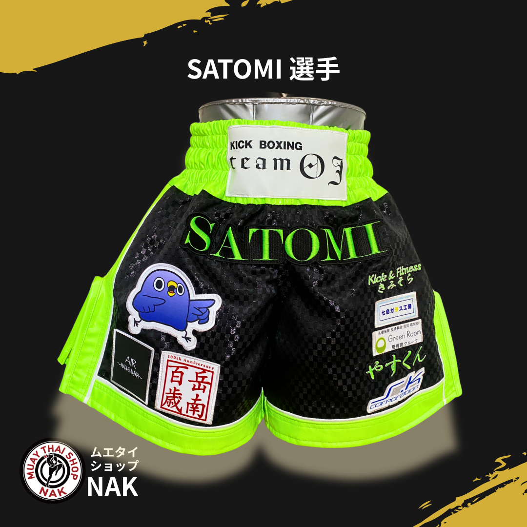 SATOMI選手 フルオーダーキックパンツ（切り替え有 / ホワイトパイピング）