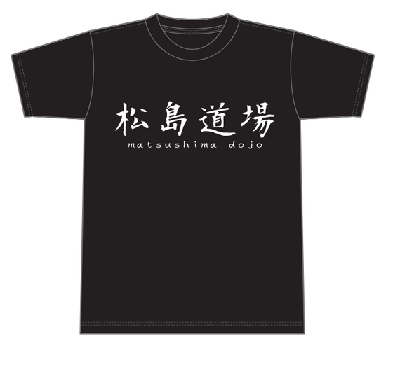 ジム名を入れたオーダーTシャツ