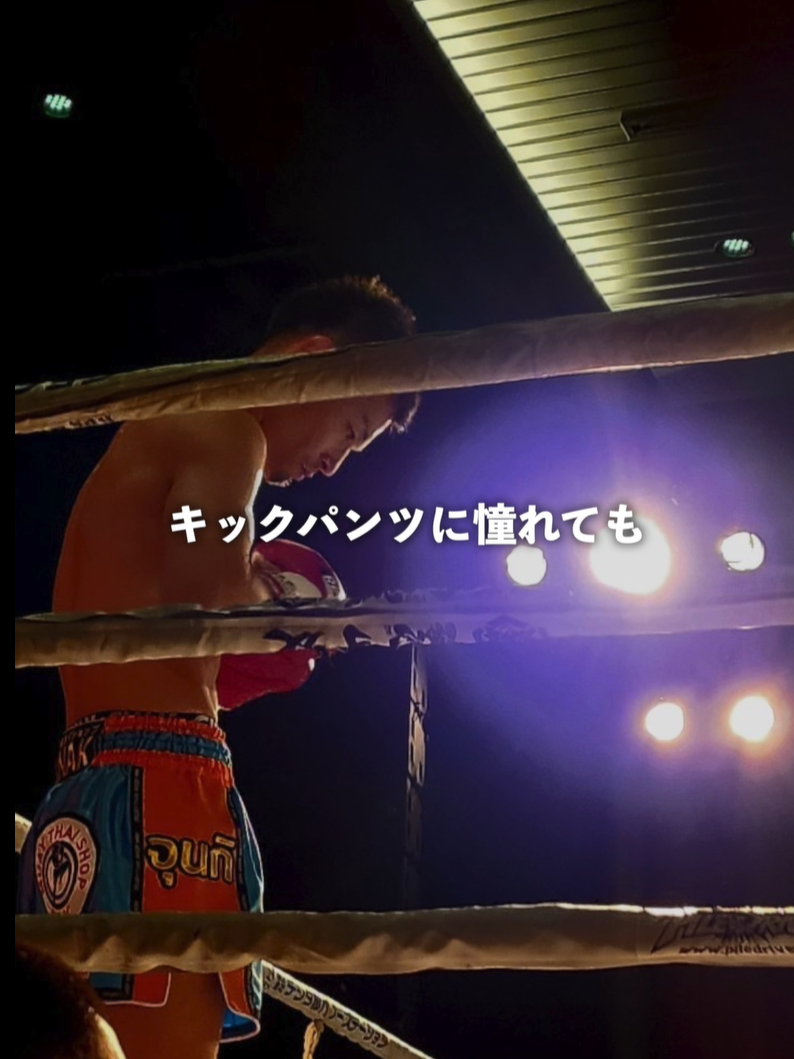 練習風景イメージ