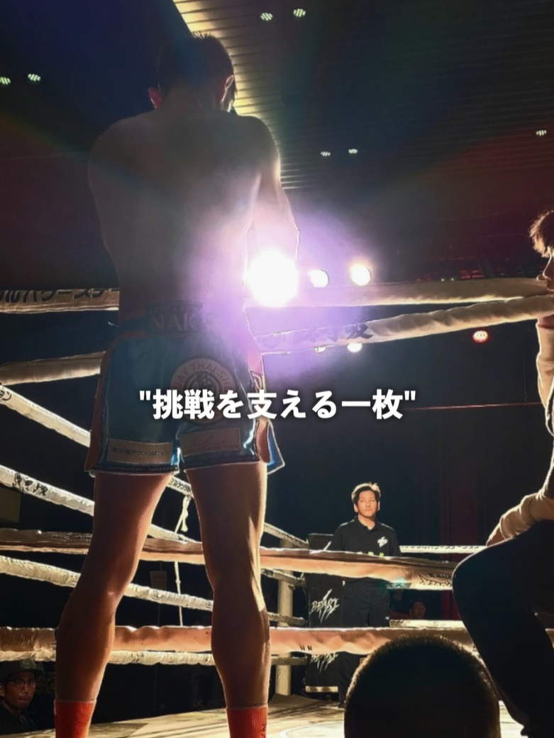 未来への展望イメージ