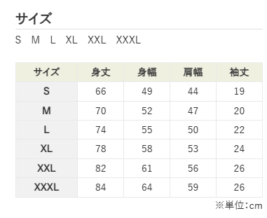 勇人（teamNEST） オーダーTシャツ（コットン100%）
