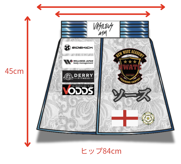 VASILEUS GYM Alfred選手 フルオーダーキックパンツ スポンサーワッペン追加 縫い付け 試合用