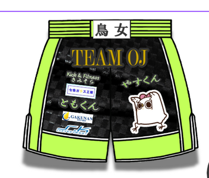 SATOMI選手 フルオーダーキックパンツ（切り替え有 / ホワイトパイピング）