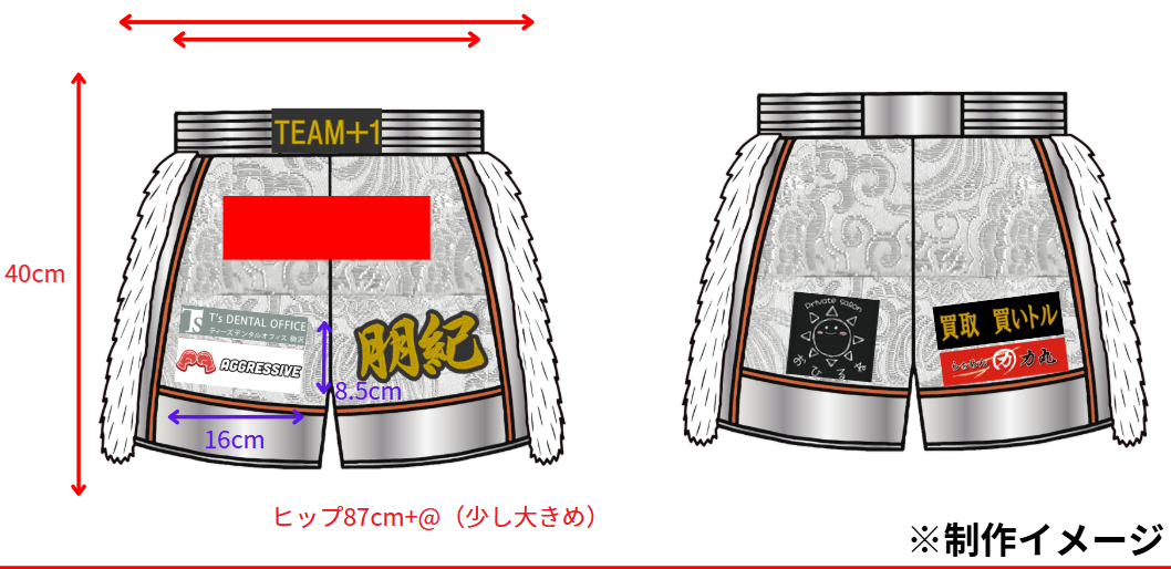 TEAM＋1 朋紀選手 フルオーダーキックパンツ（シルバー切り替え / オレンジパイピング）