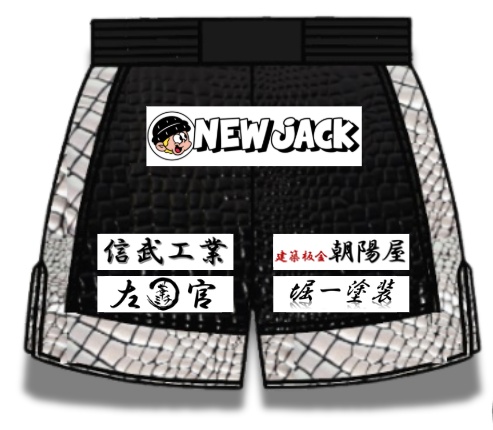 羅比寿選手 フルオーダーキックパンツ（サイド・裾切り替え / ハーフスリット仕様）