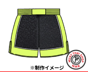 闘我選手 フルオーダーキックパンツ イエロー切り替え ホワイトラインパイプ 試合用 ムエタイトランクス カスタムデザイン