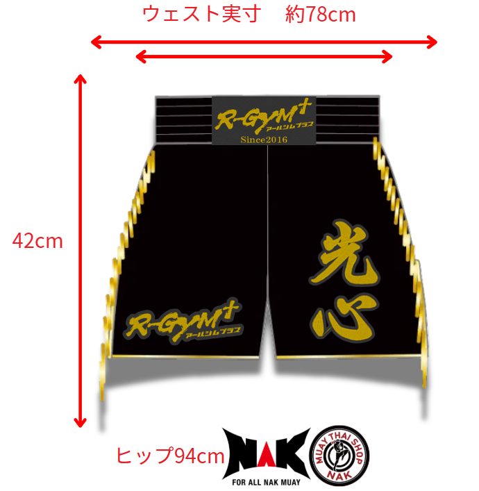 オーダー全商品 | ムエタイショップNAK