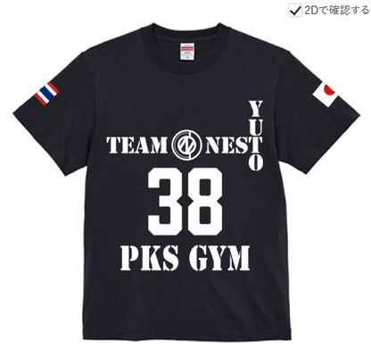 勇人 選手 オーダーティーシャツ&オーダーロングティーシャツ