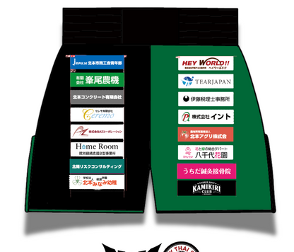 Rintaro 選手 フルオーダーキックパンツ