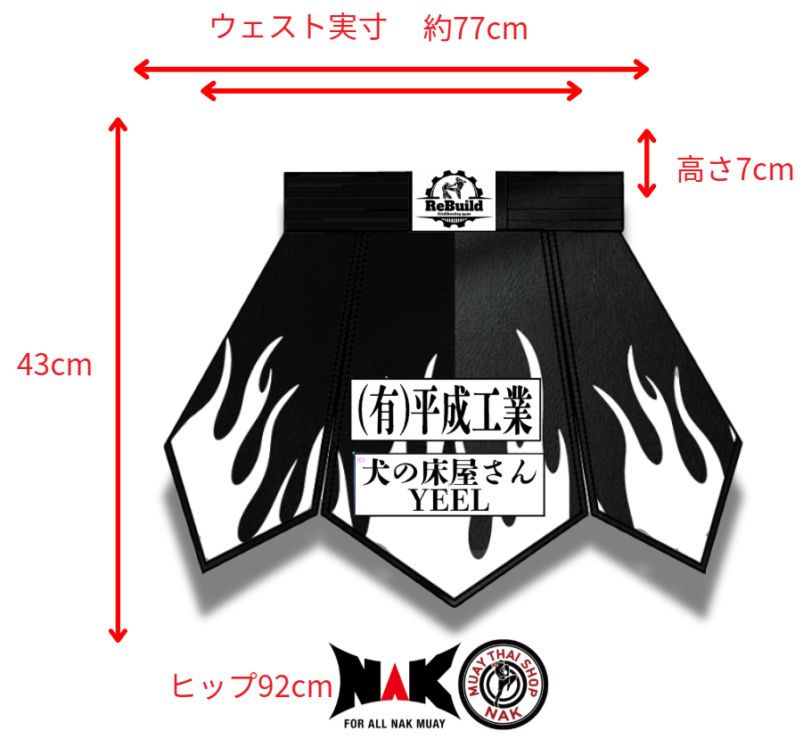 陸 選手 フルオーダーキックパンツ