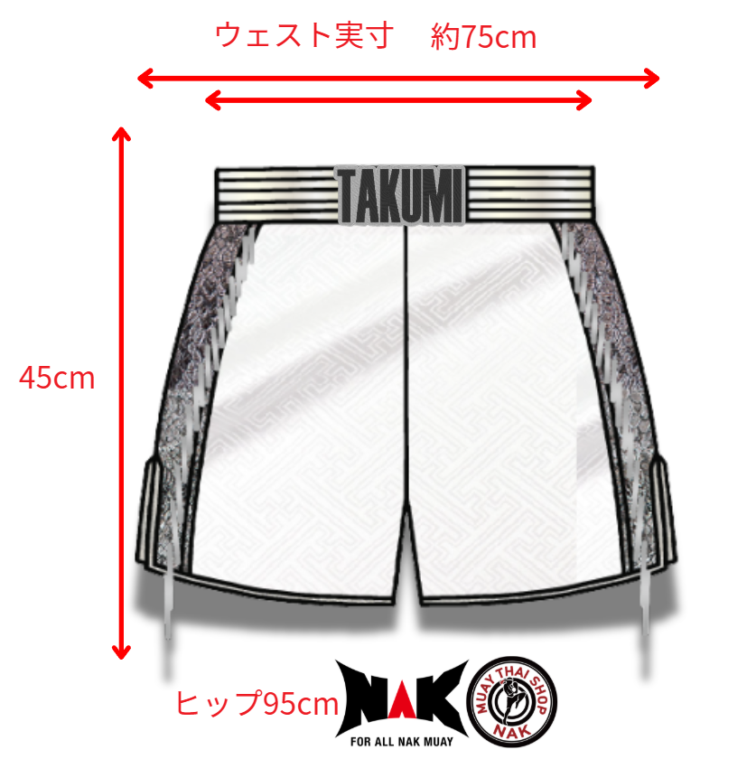 斉川たくみ 選手 フルオーダーキックパンツ