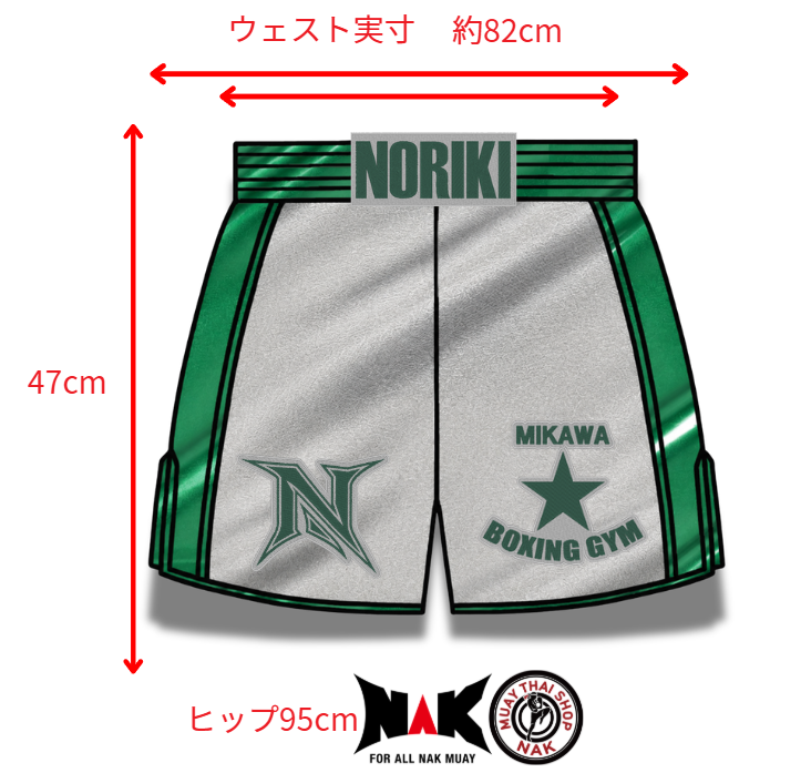 NORIKI 選手 フルオーダーキックパンツ