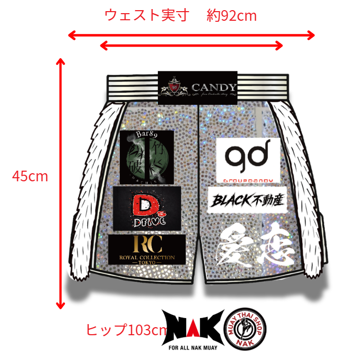 愛恋 選手 フルオーダーキックパンツ