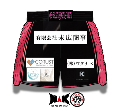 空夢 選手 フルオーダーキックパンツ