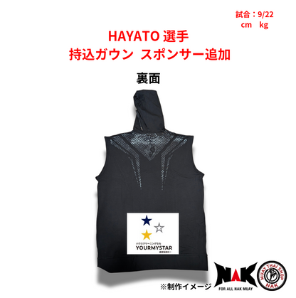 HAYATO 選手 持込ガウン スポンサー追加