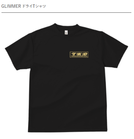 水見涼 選手 オーダーTシャツ（半袖・表＋裏／2枚セット）
