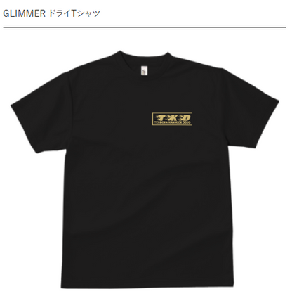 水見涼 選手 オーダーTシャツ（半袖・表＋裏／2枚セット）