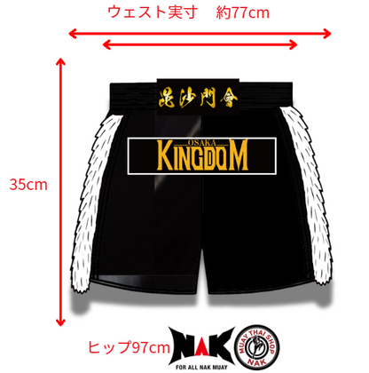 來福 選手 フルオーダーキックパンツ
