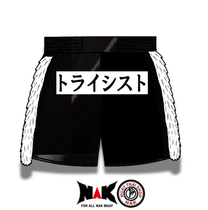 來福 選手 フルオーダーキックパンツ