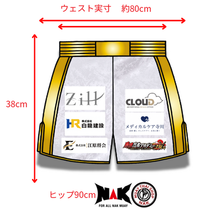 吉見啓 選手 フルオーダーキックパンツ