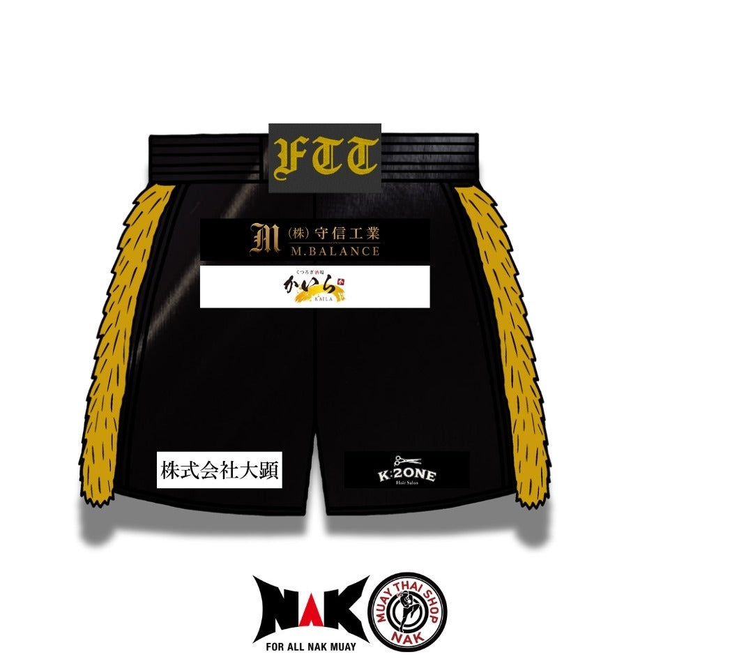 蓮貴選手 フルオーダーキックパンツ オーダーメイド ムエタイショップNAK