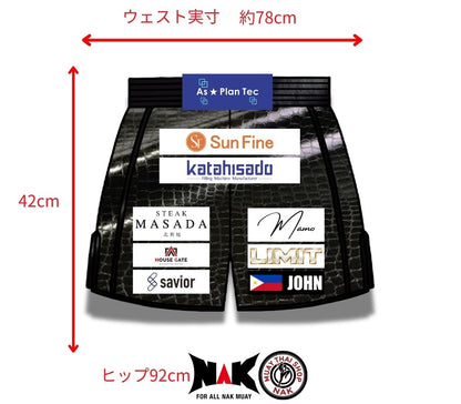 ジャン選手 フルオーダーキックパンツ オーダーメイド ムエタイショップNAK