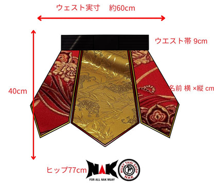 凰哲選手 フルオーダーキックパンツ オーダーメイド ムエタイショップNAK