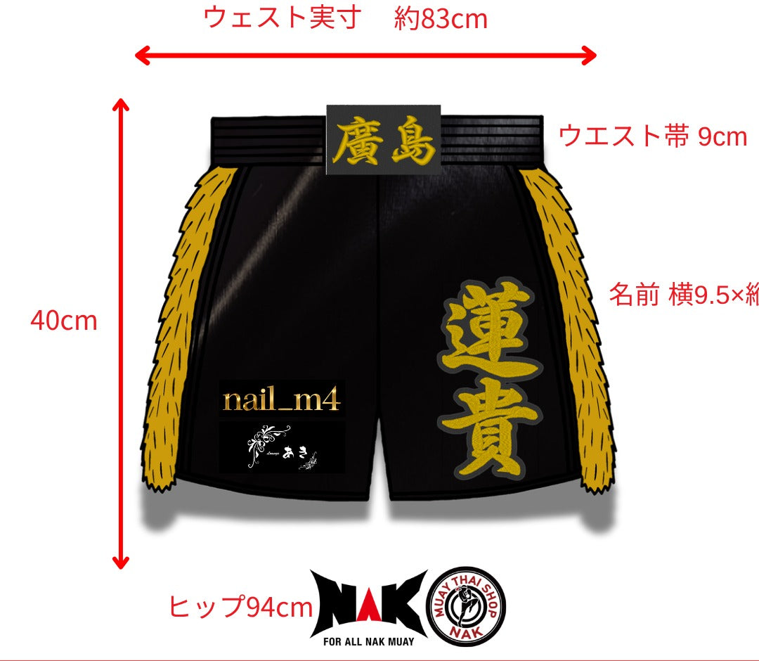 蓮貴 選手 スポンサーワッペン追加カスタマイズ（追加分）