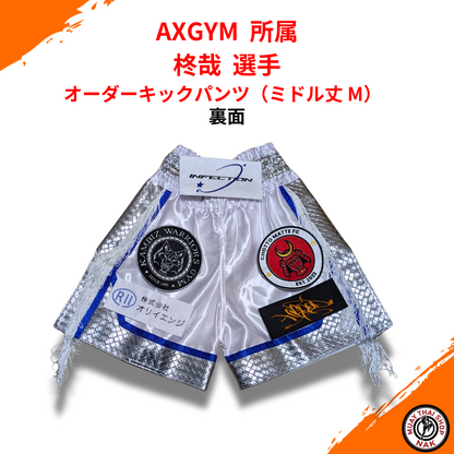 キックボクシング＆ムエタイ対応オーダーキックパンツ（ミドル丈 M）
