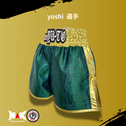 yoshi 選手 フルオーダーキックパンツ