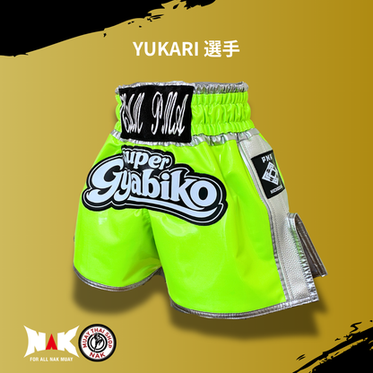 YUKARI 選手 フルオーダーキックパンツ