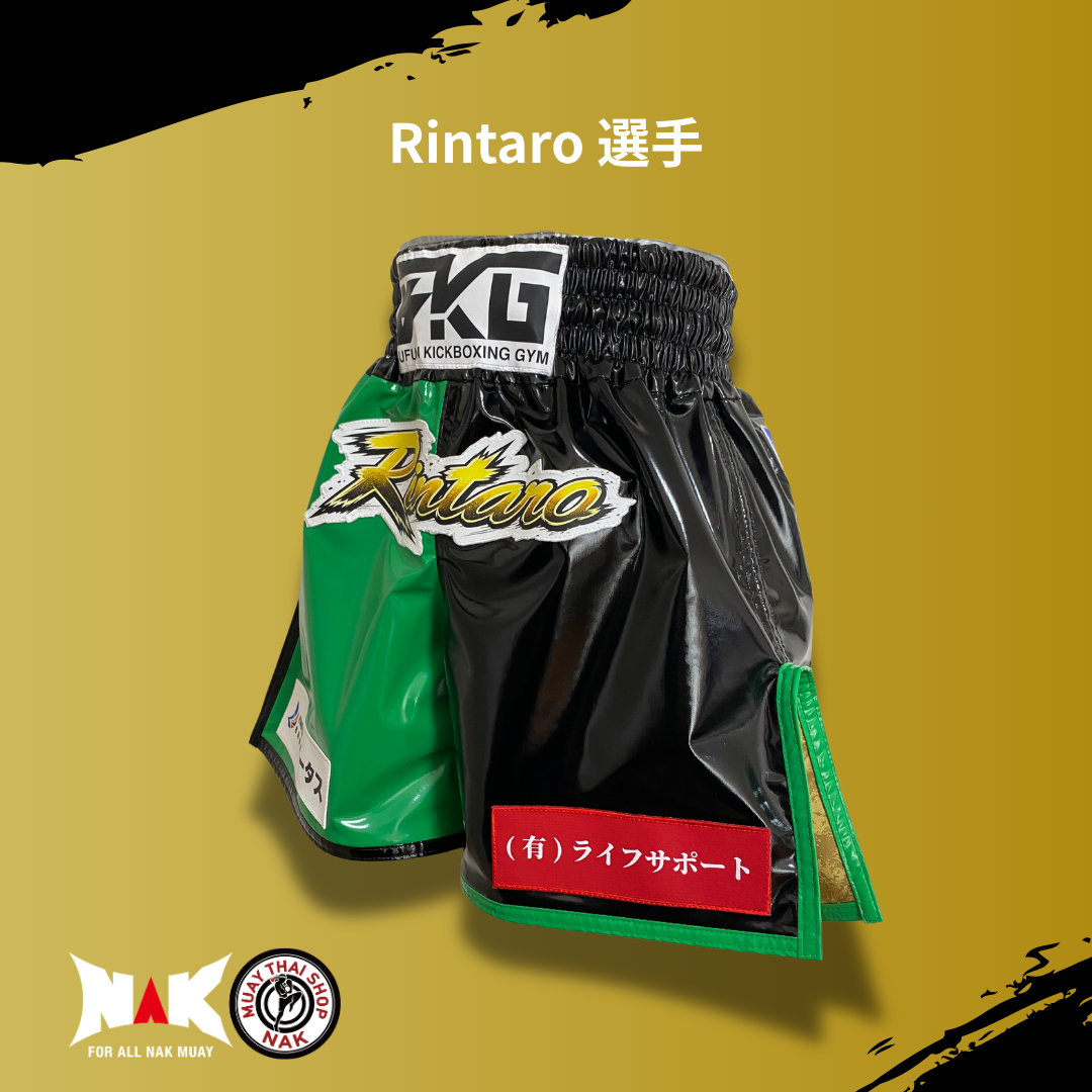 Rintaro 選手 フルオーダーキックパンツ