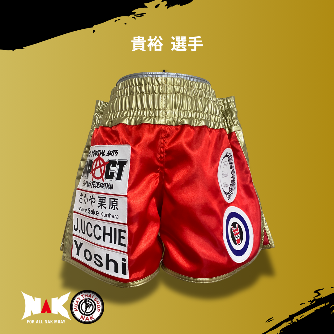 貴裕 選手 フルオーダーキックパンツ