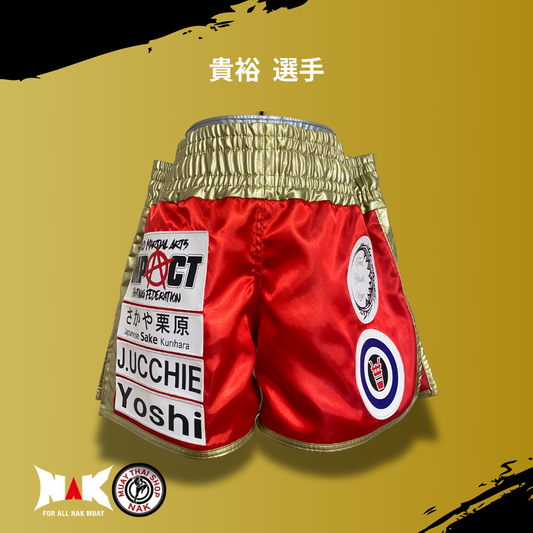 貴裕 選手 フルオーダーキックパンツ
