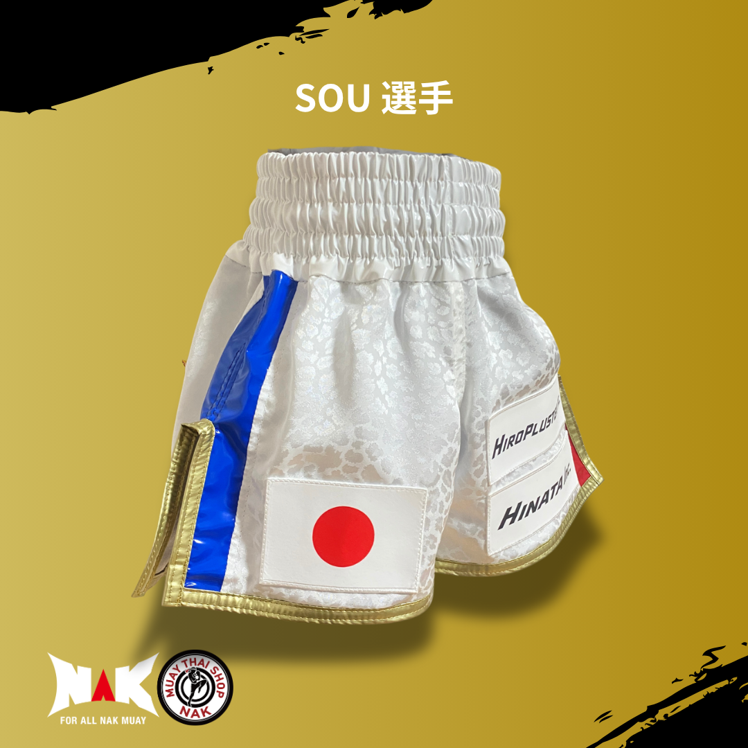 SOU 選手 フルオーダーキックパンツ