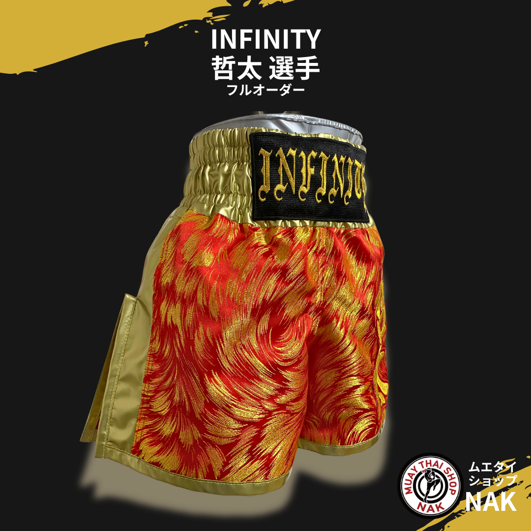 INFINITY 哲太選手 フルオーダーキックパンツ