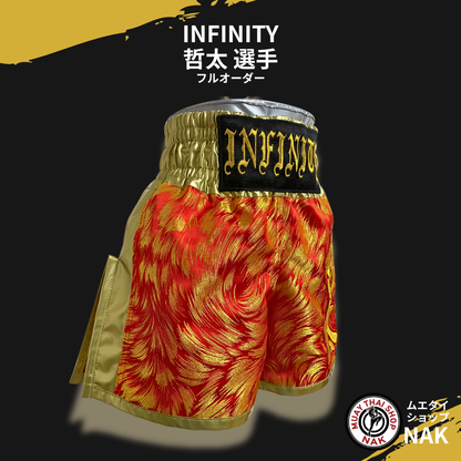 INFINITY 哲太選手 フルオーダーキックパンツ