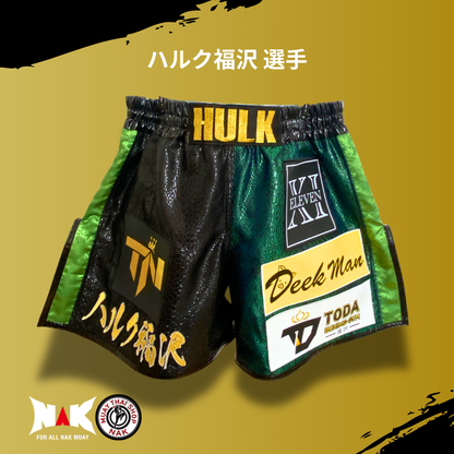 ハルク福沢 選手 フルオーダーキックパンツ