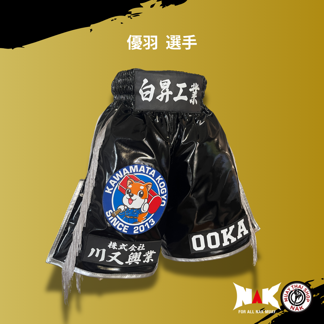 優羽 選手 フルオーダーキックパンツ