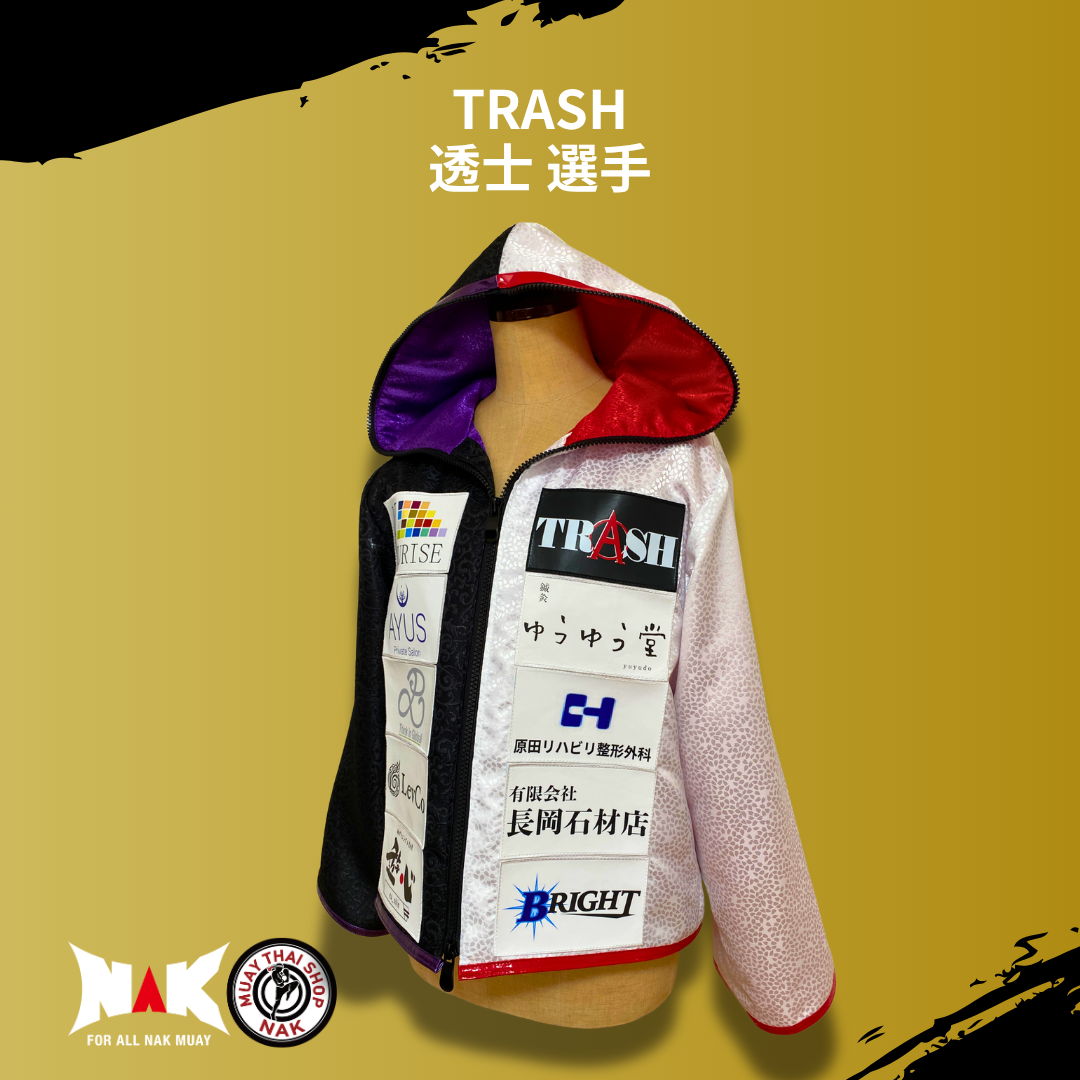 TRASH所属 透士 選手 フルオーダースタンダードガウン