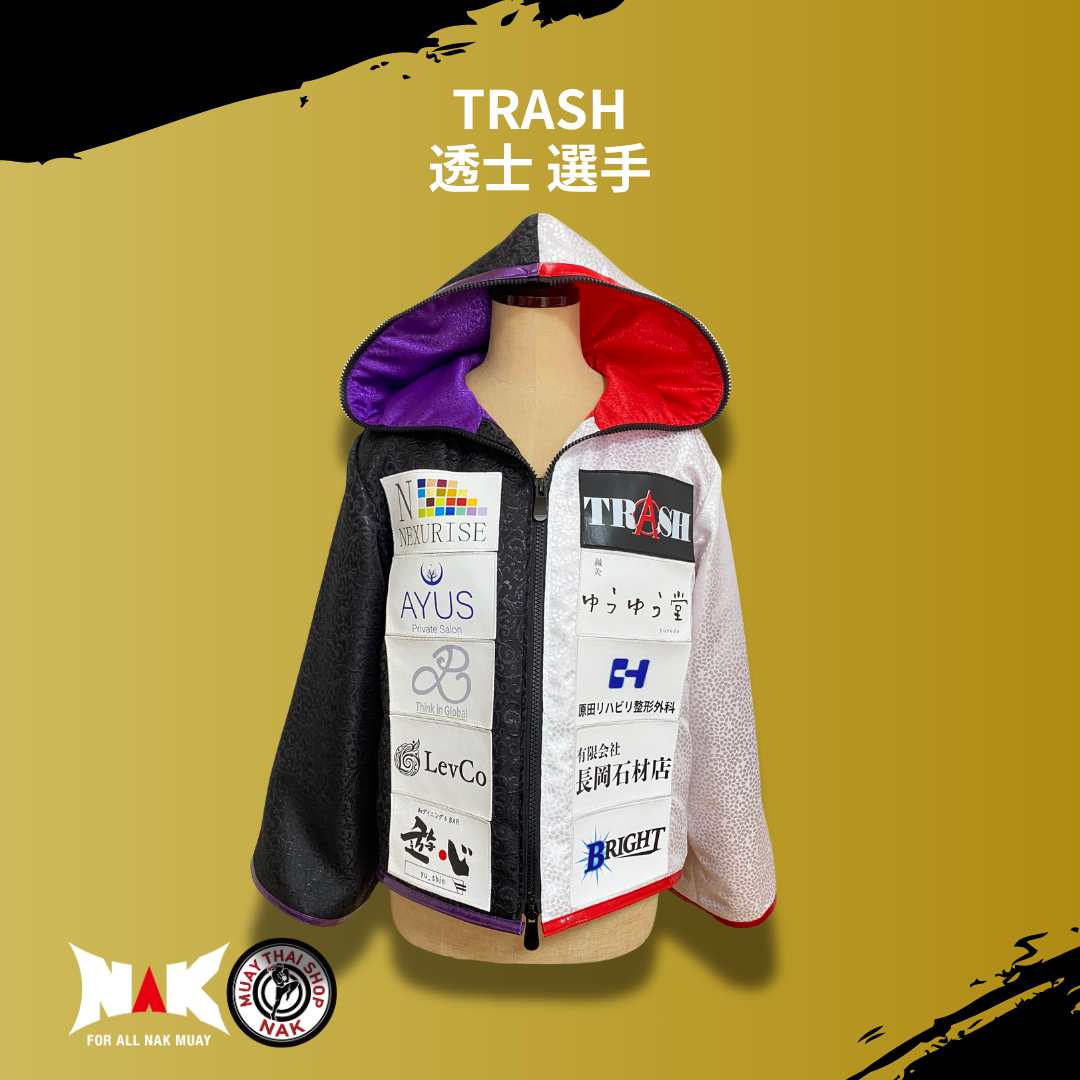 TRASH所属 透士 選手 フルオーダースタンダードガウン