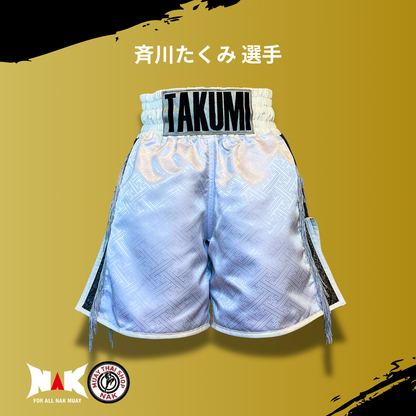 斉川たくみ 選手 フルオーダーキックパンツ