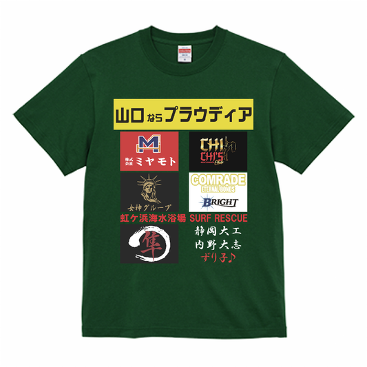 BIG HUMMER監督 オリジナルスポンサーTシャツ（BD13 teamUSA）