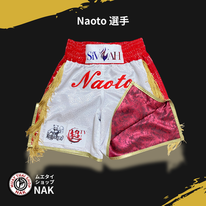 Naoto 選手 フルオーダーキックパンツ（サイド赤 / ゴールドパイピング仕様）