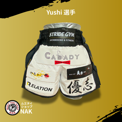 Yushi選手 フルオーダーキックパンツ（サイド切り替え / リボン仕様）